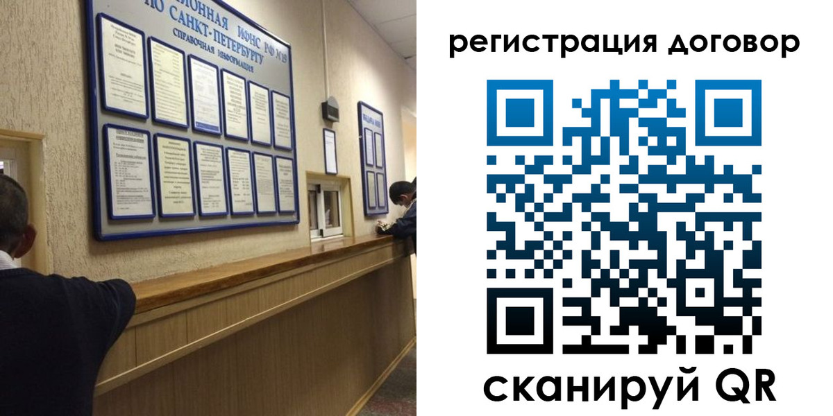 временная регистрация в Курчалом