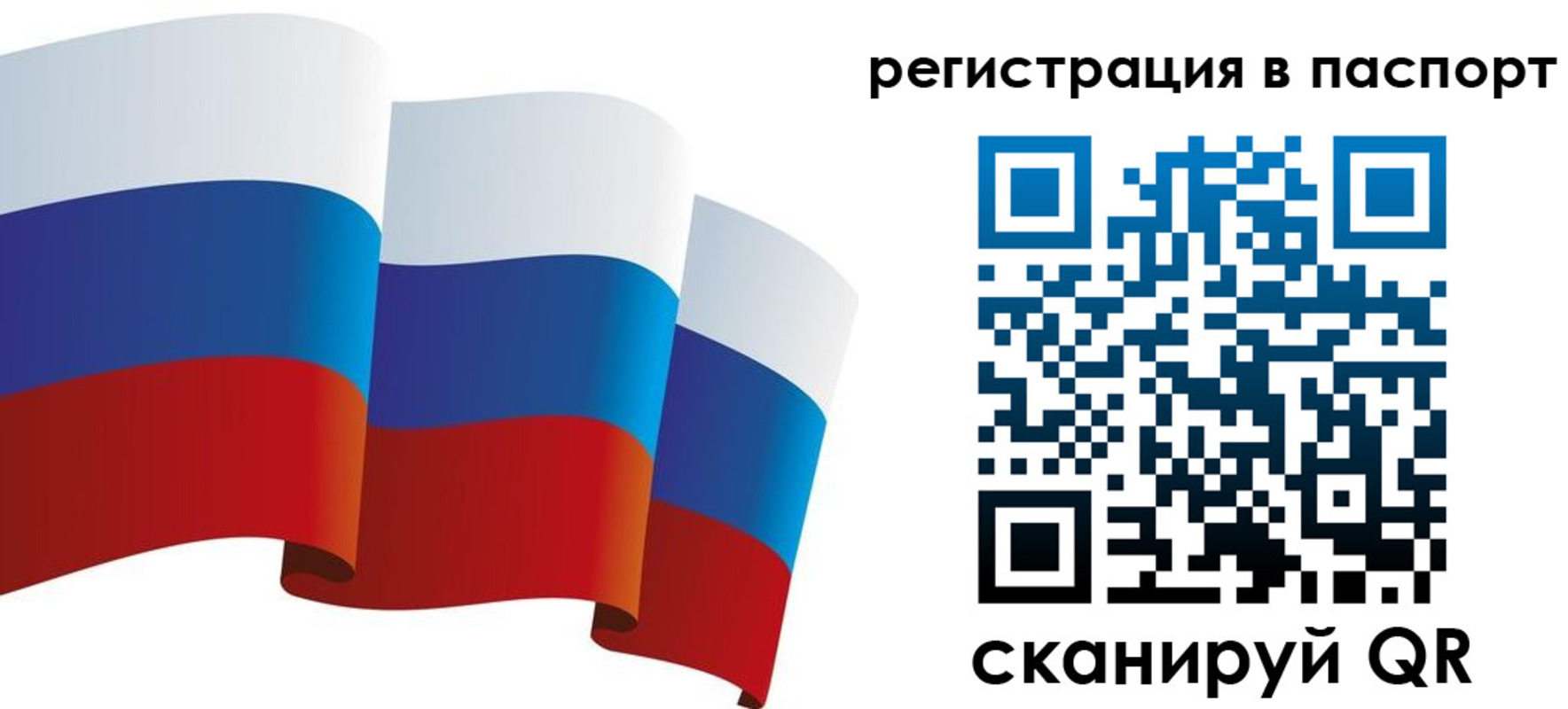 временная регистрация в квартире в Курчалом