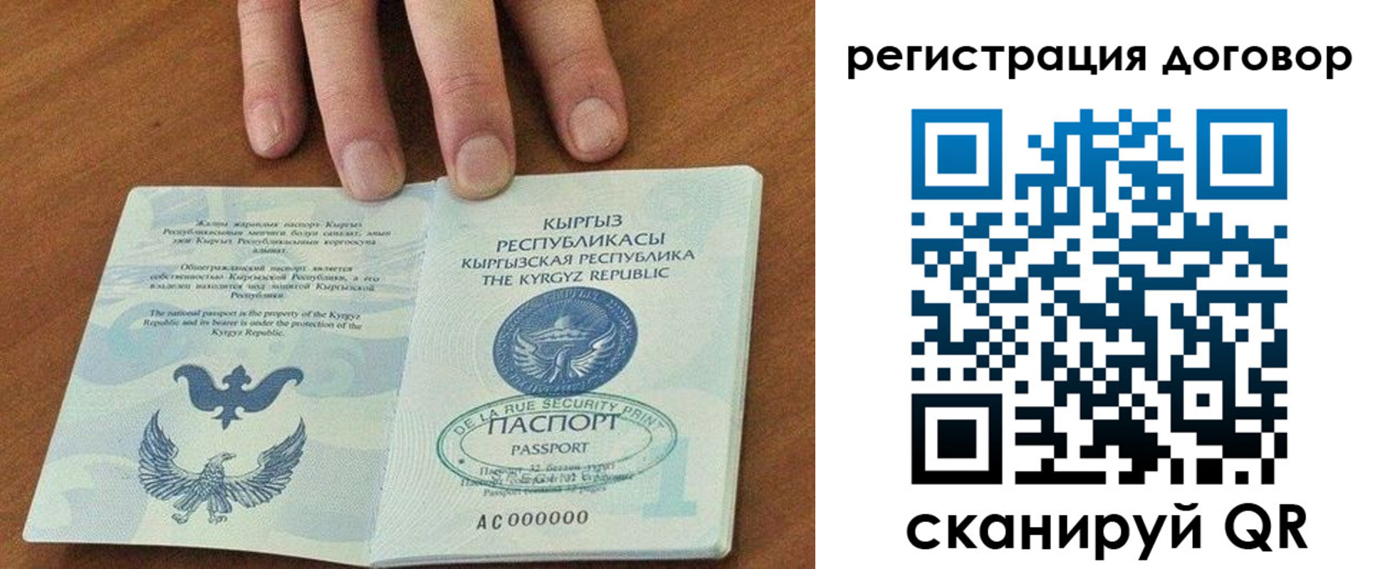 временная регистрация собственник в Курчалом