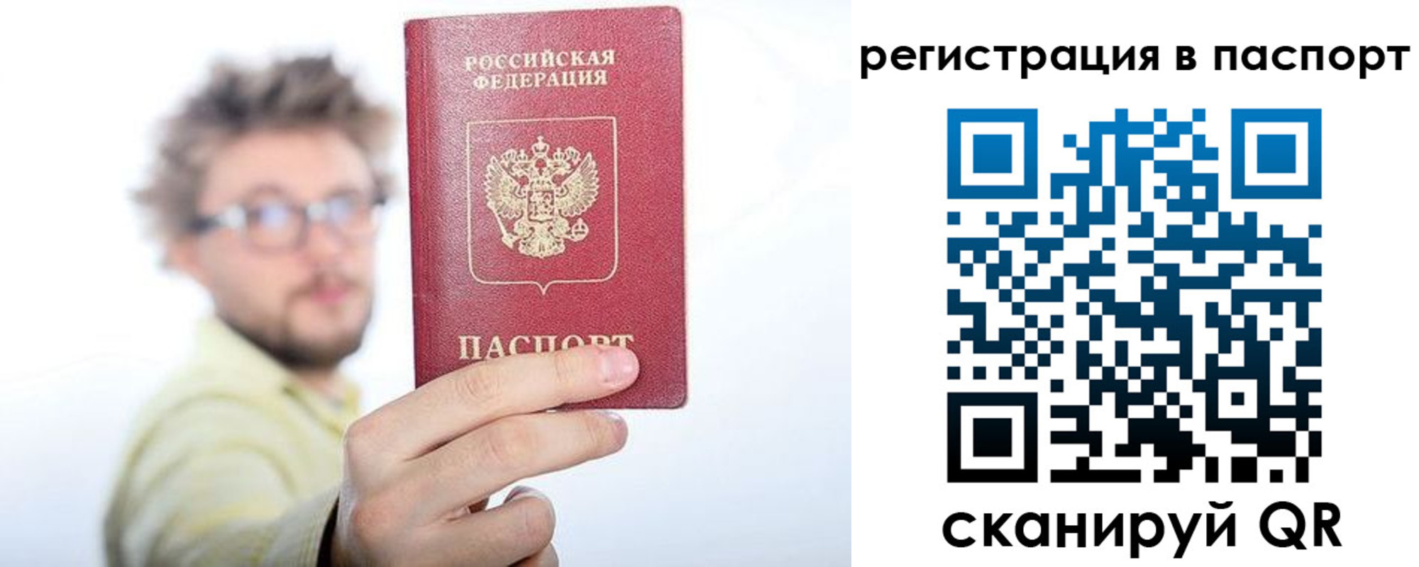 временная регистрация поиск в Курчалом